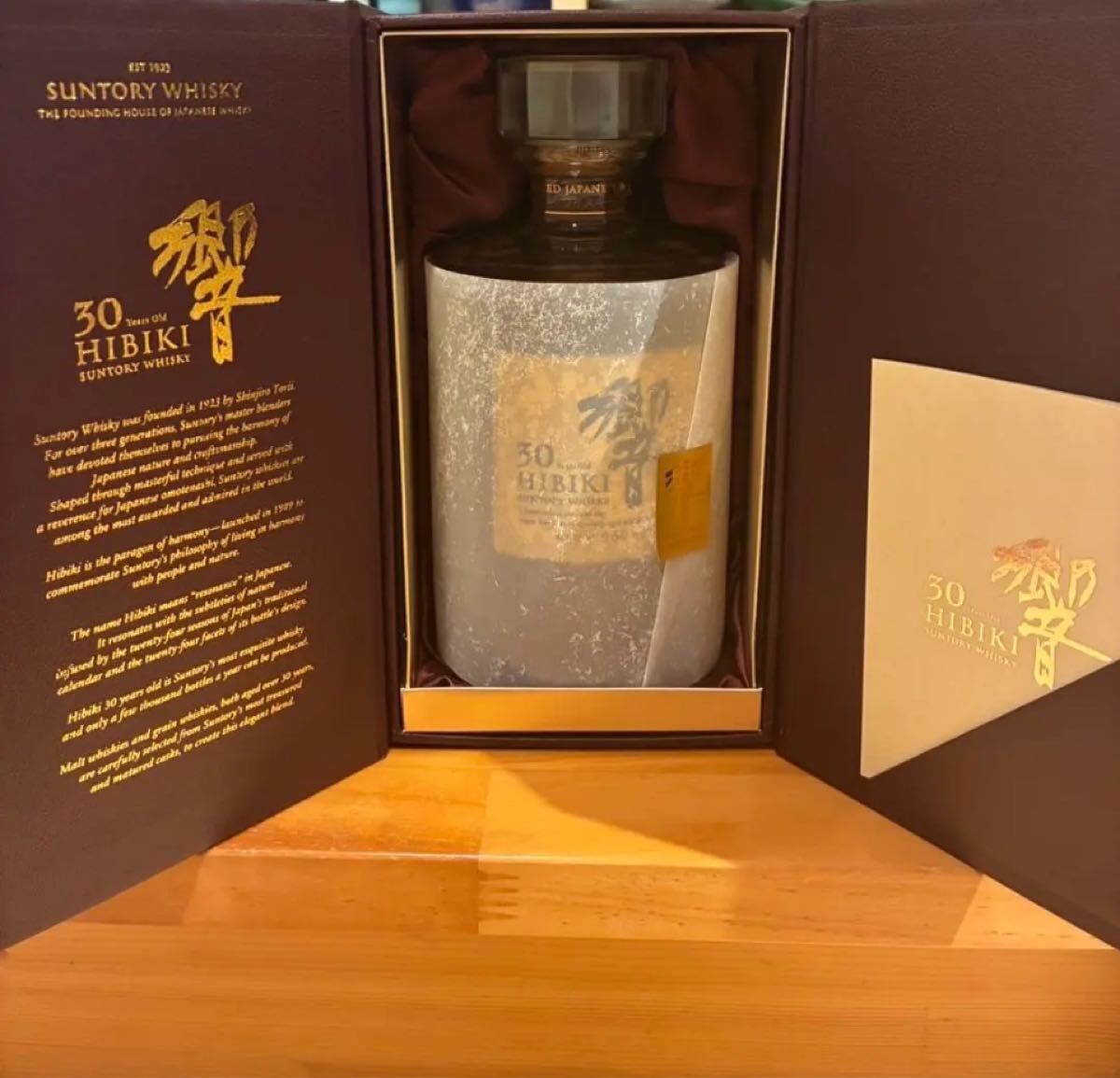中古】KD36◇当時物 サントリー リザーブ特製 パネル時計 関根恵子