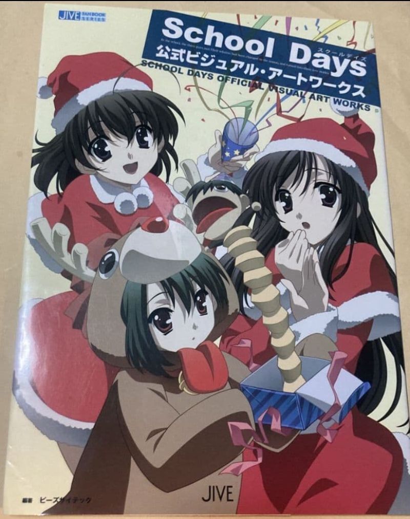 新品】エヴァンゲリオン ビジュアルアートワークス:破 タブハベースの