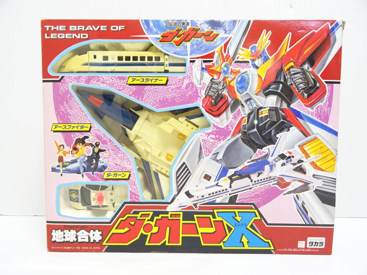 中古】459▽伝説の勇者ダ・ガーン ドラゴン変形 レッドガイストの落札