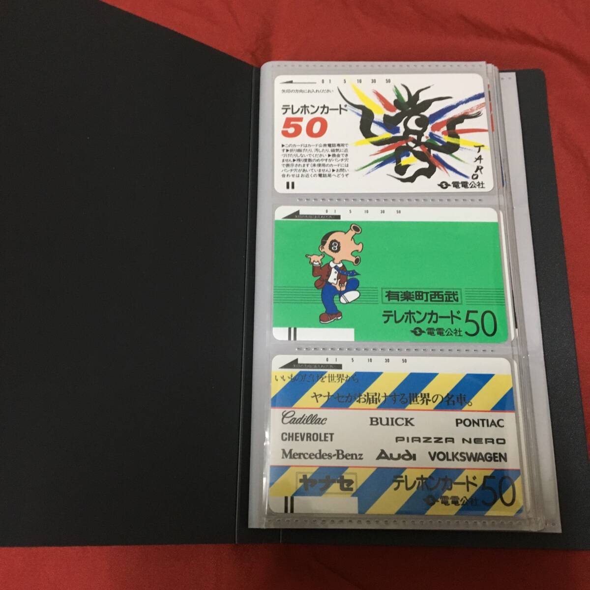 新品】【未使用品】長坂仁恵 URECCO テレホンカード テレカの落札情報