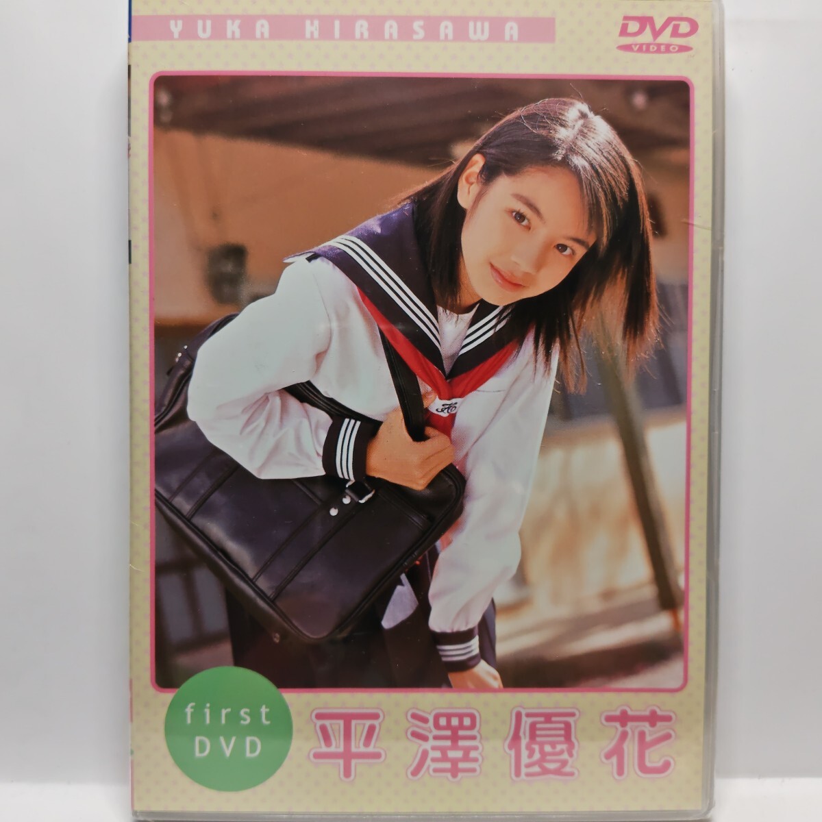 中古】DVD「戸田恵梨香 Sweet firstDVD」 (15歳) スクール水着の落札