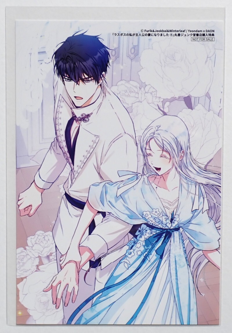 カラオケ行こ！　丸善ジュンク堂書店　特典　イラストカード　ペーパー 特典】和山やま『カラオケ行こ！』丸善ジュンク堂特典イラストカードの