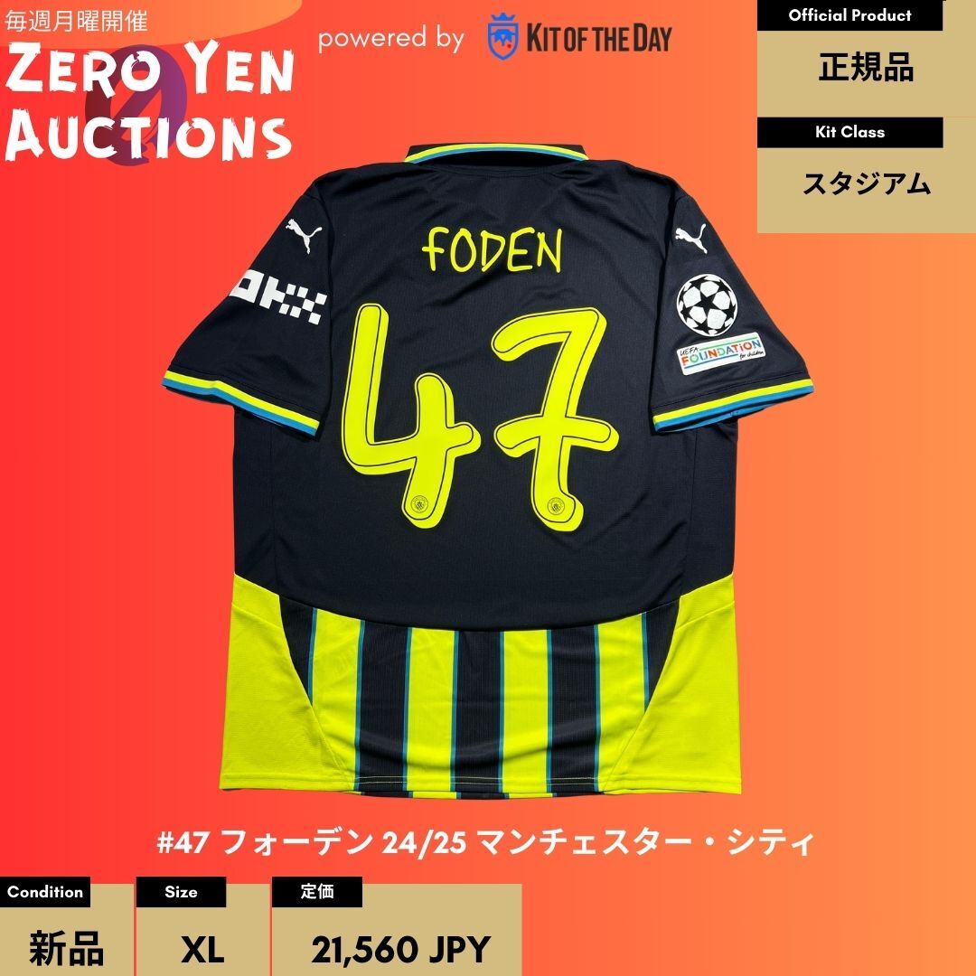 新品】☆マンC マンチェスター・シティFC サイン入りユニフォーム 証明