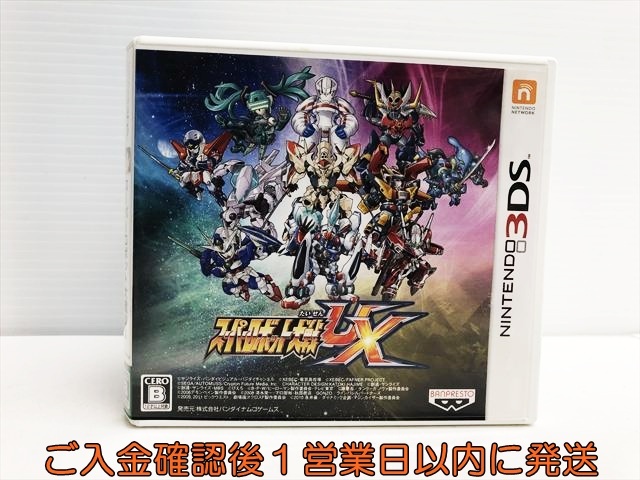 新品】☆3DS スーパーロボット大戦UX ダウンロードコード☆マップ