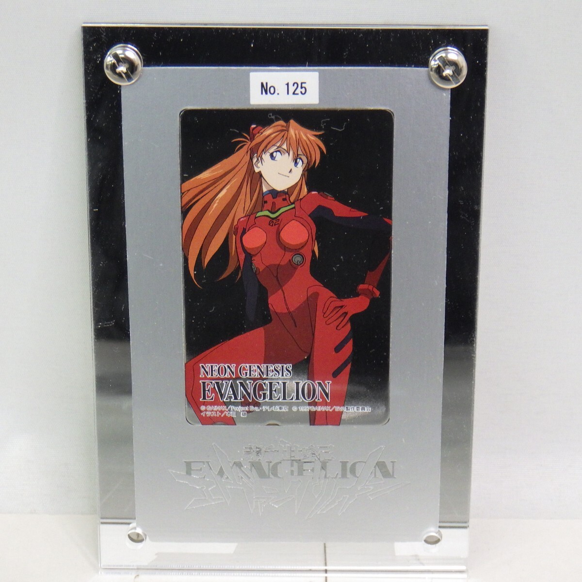 税込◇コレクター品◇セル倶楽部 新世紀エヴァンゲリオン 碇シンジ 惣