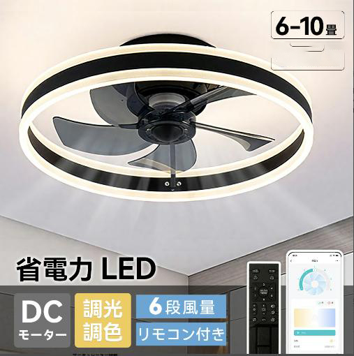 ☆動作品☆東芝ライテック シーリングファンライト スリムエアーファン
