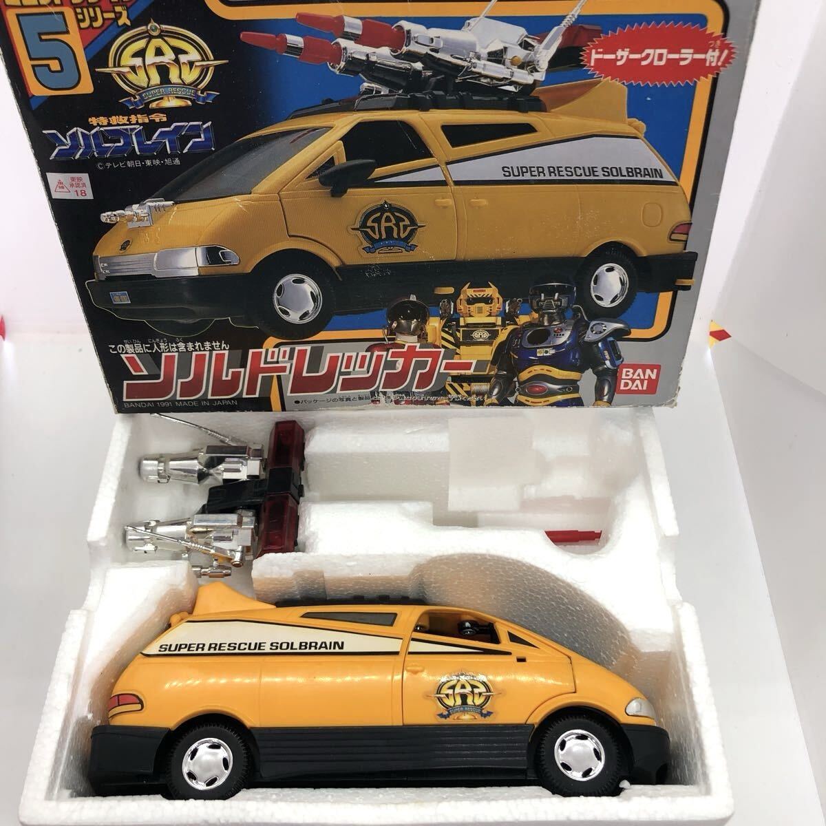 特救指令ソルブレイン ソルギャロップ ミニットブレインシリーズ4