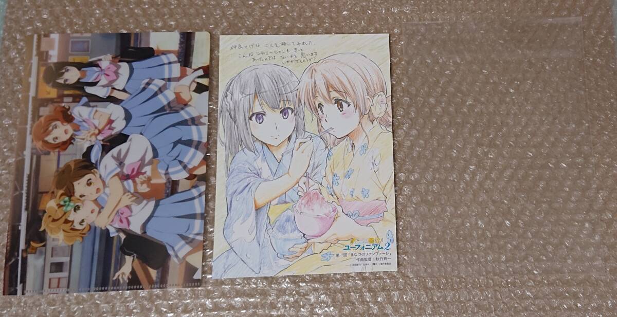 新品】【未開封】響け！ユーフォニアム2 BD/DVD 京アニショップ 2巻