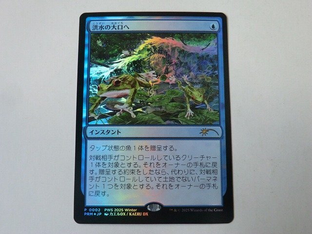 新品】MTG個売 Terese Nielsen テレーズ ニールセン 5PW プレイマット