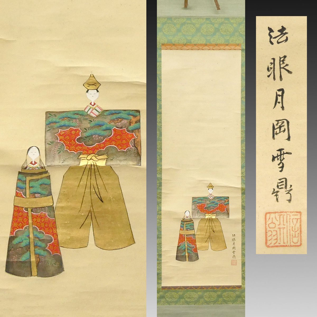 肉筆 浮世絵 春画 14枚 セット まとめて 明治期☆枕絵 錦絵 美人画 艶