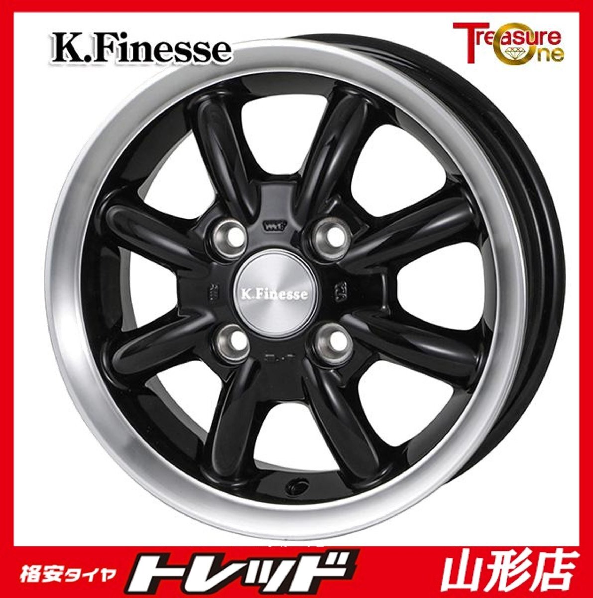 NCP91 ヴィッツRS純正ホイール 4本セット TOYOTA トヨタ ヴィッツ RS NCP131 純正 中古ホイール 4本 6J 16インチ