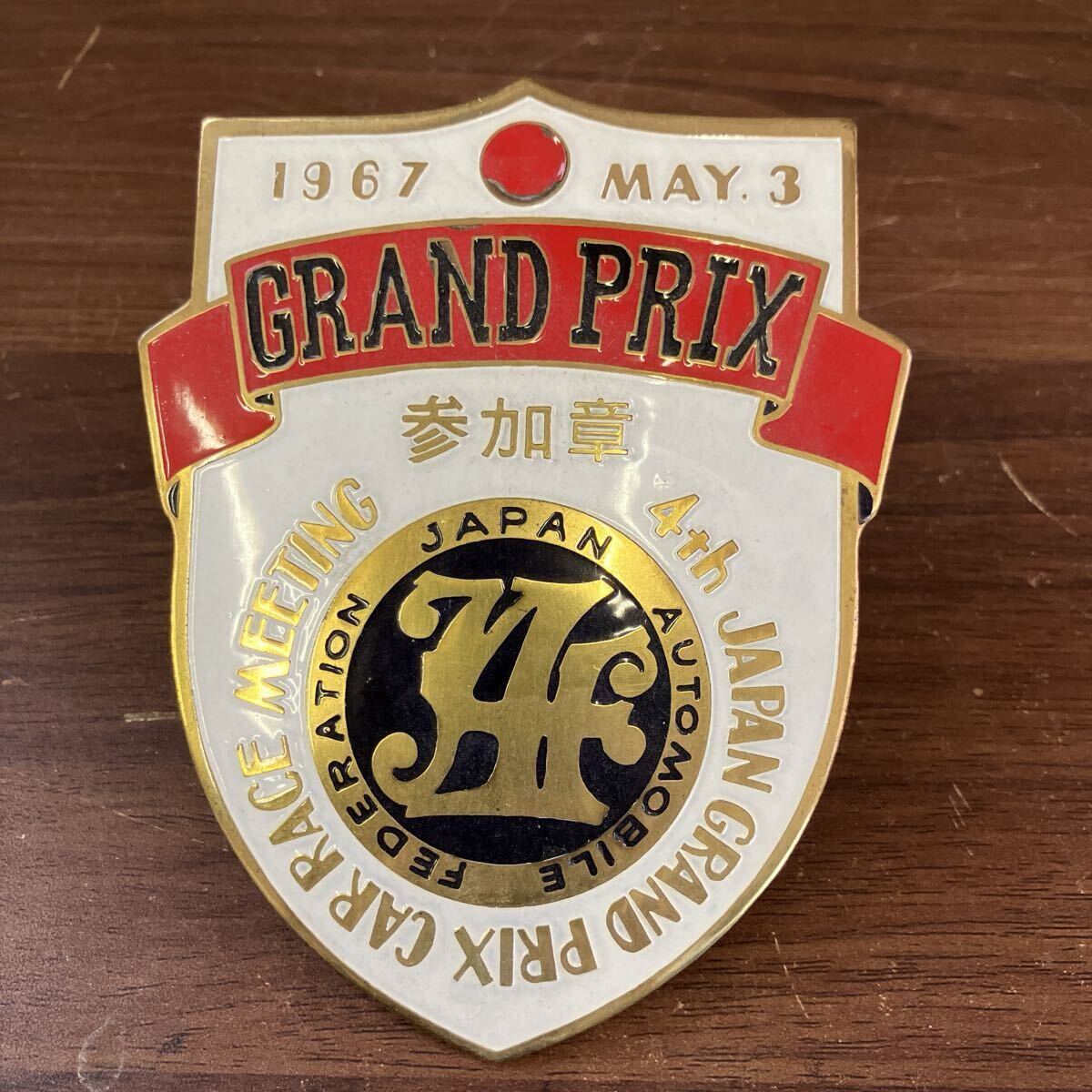 JAF バッジ　1969 JAF GRAND PRIX 参加章 20B099 送料無料 JAF カーバッジ 1966年 JAPAN GRAND PRIX CAR RACE