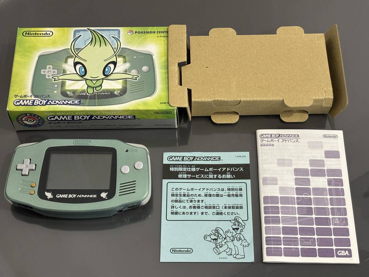 ラティアス ラティオス ゲームボーイアドバンス ラティオスver. ☆未