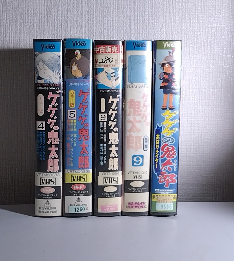 ゲゲゲの鬼太郎 2018 DVD 1～17 巻抜けあり レンタル版 15巻セット(1