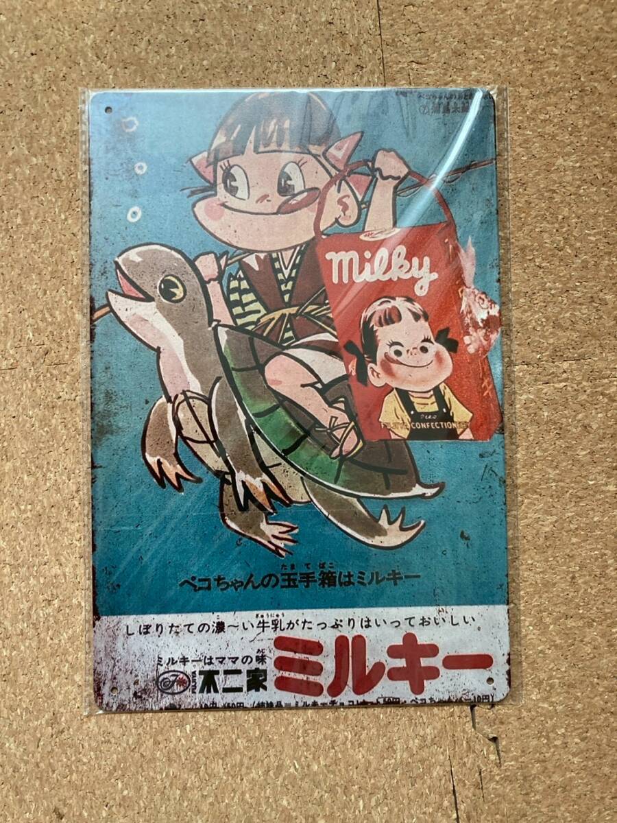 希少 昭和レトロ アンティーク□当時物 不二家のミルキー 20円