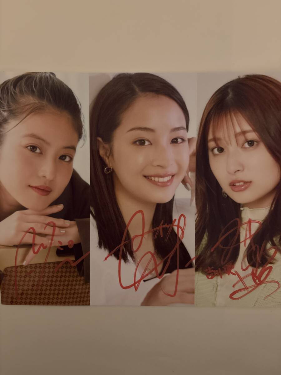 今田美桜 直筆サイン入り写真 Hの落札情報詳細 - Yahoo!オークション