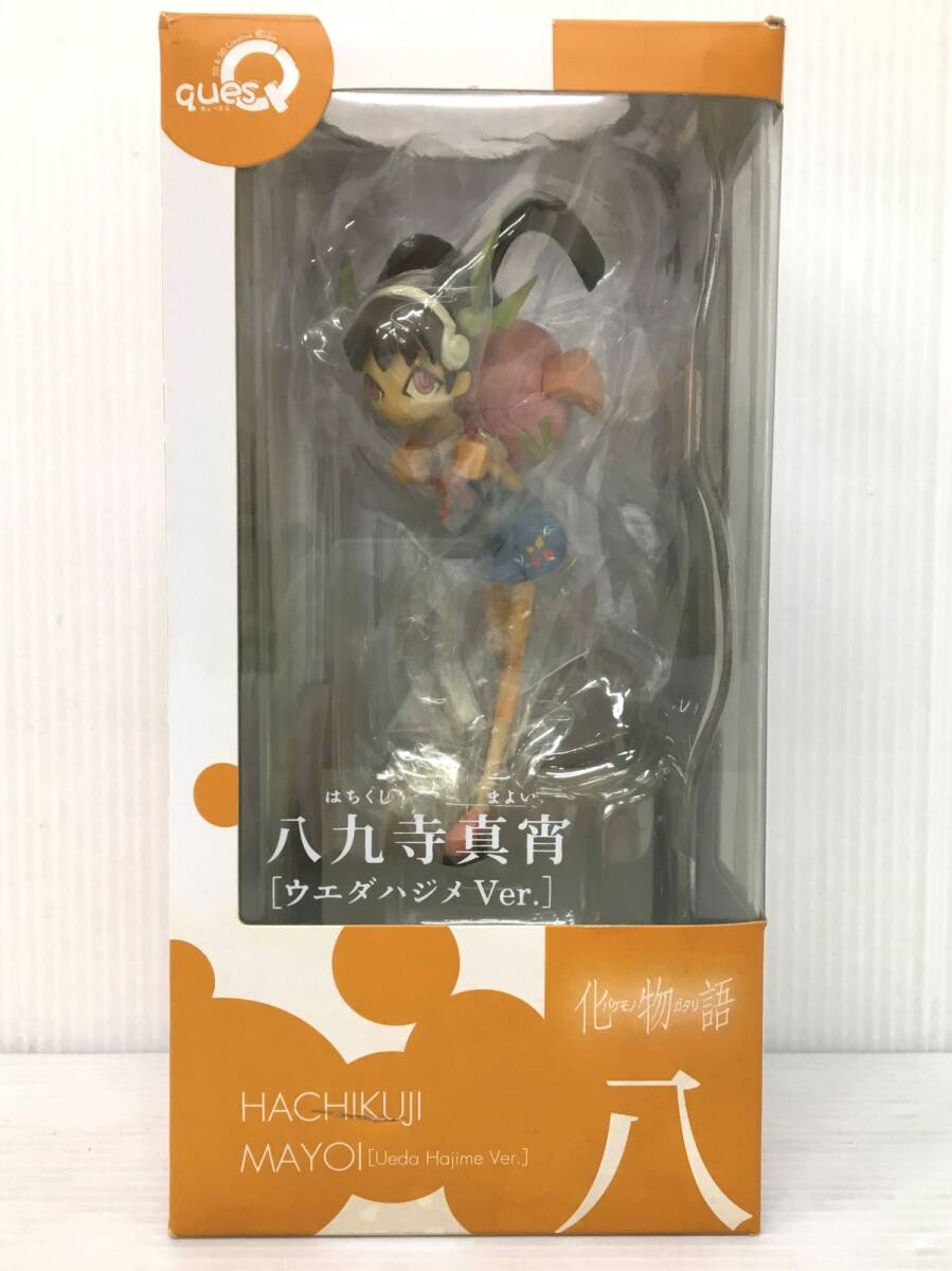 中古】ラストワン賞 ラストワンver. 忍野忍 キャンバスボード