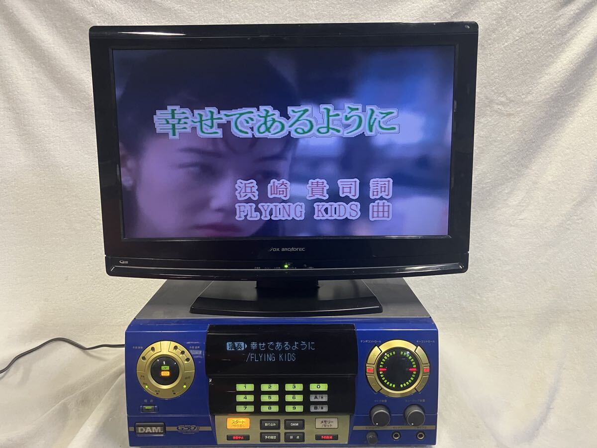 ☆家庭用 2分待ち カラオケ機 DAM-G50☆約7万曲☆本人画像も沢山