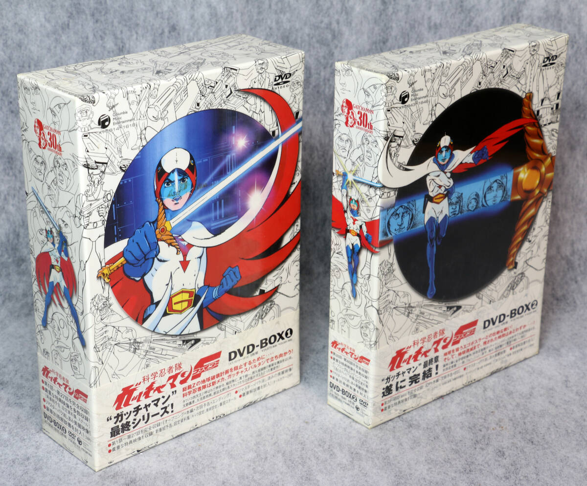 科学忍者隊 ガッチャマンF(ファイター) DVD BOX2 4枚組 希少・中古DVD