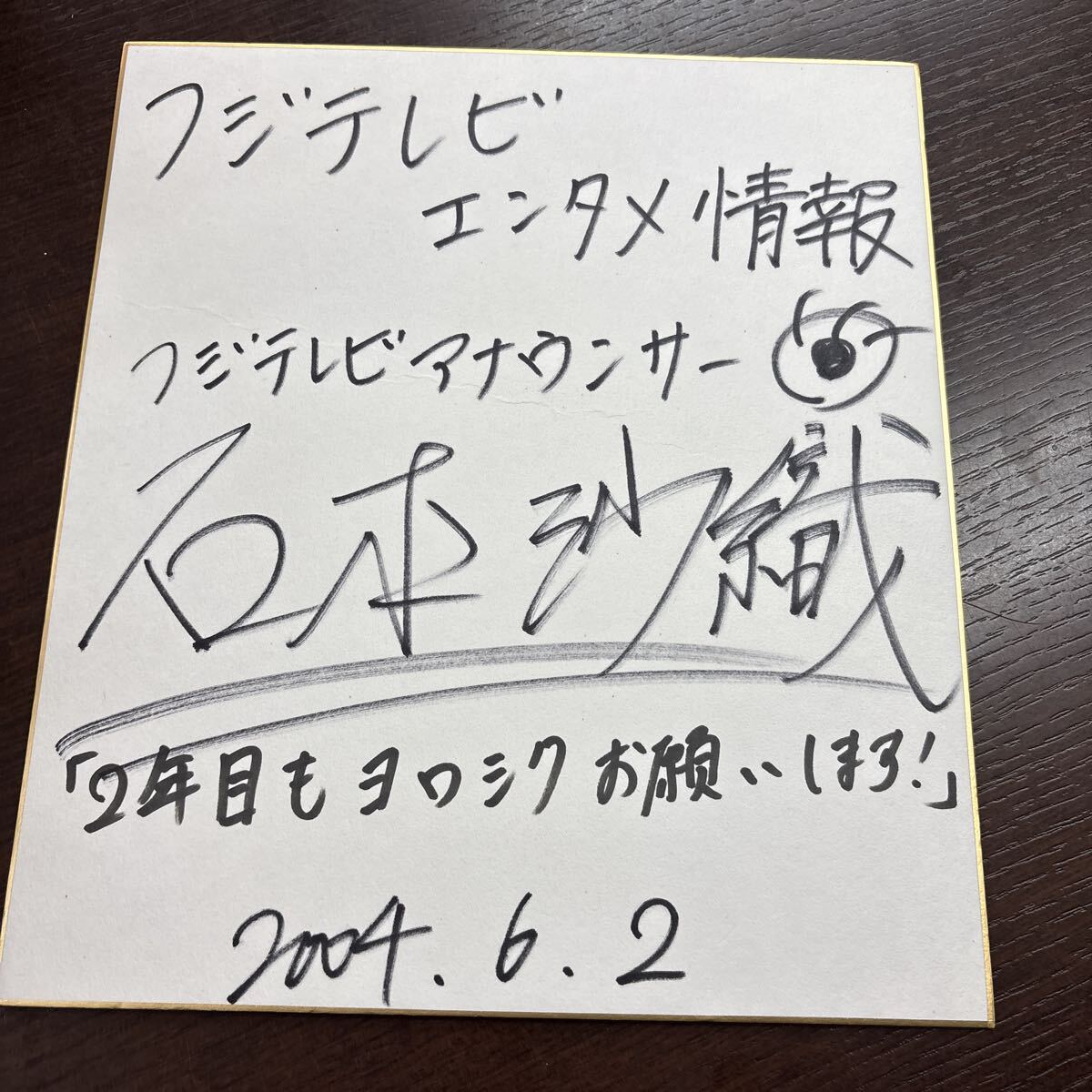 フジテレビ アナウンサー 久慈暁子 クジパン L判写真 117枚セット 送料