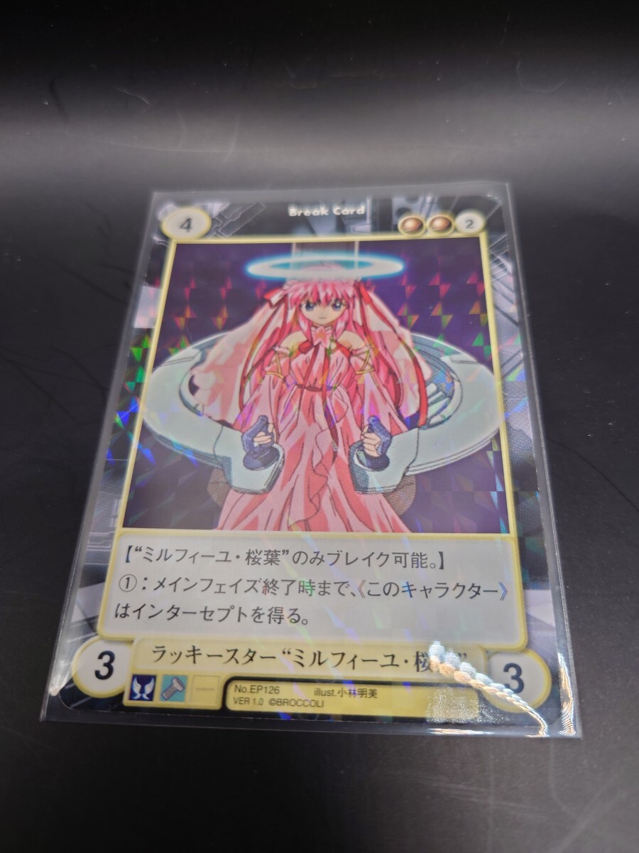 新品】アクエリアンエイジ ギャラクシーエンジェル 5種セット☆未使用