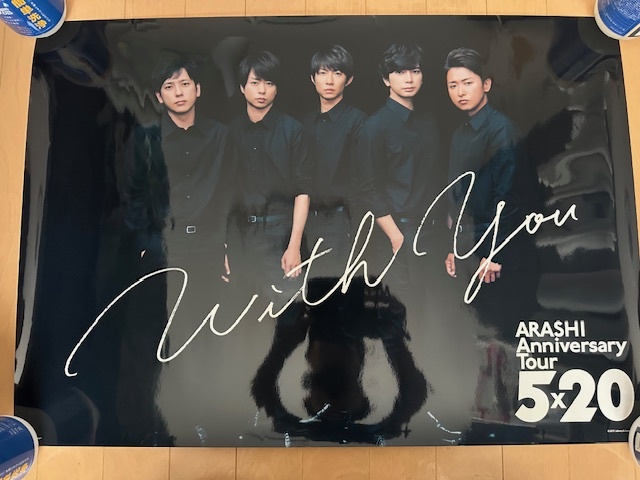 豪華セット】嵐(ARASHI)CD告知ポスター コンサートポスター B2サイズ