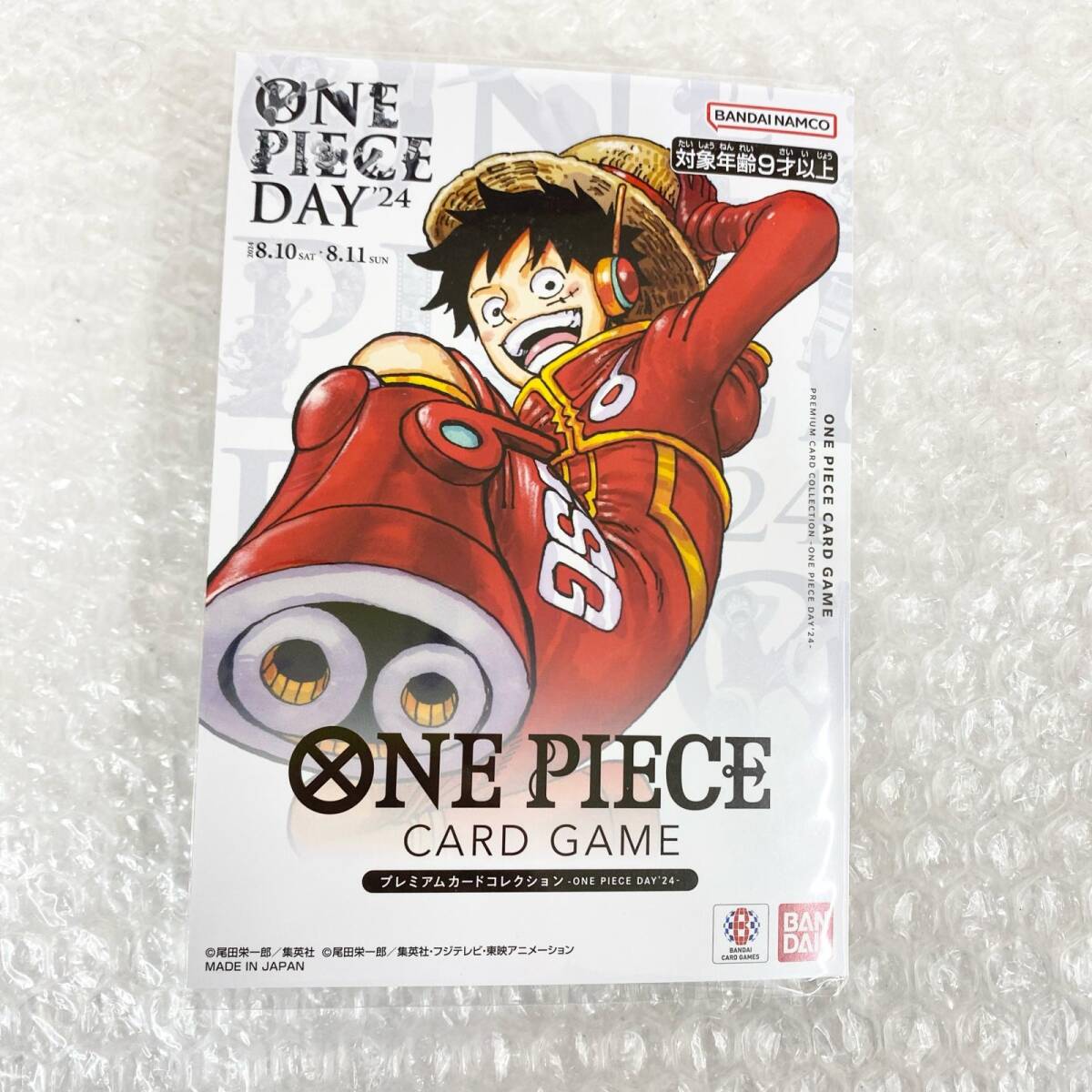 新品】ワンピースウエハース ルフィ シャンクス No.1 ONE PIECE