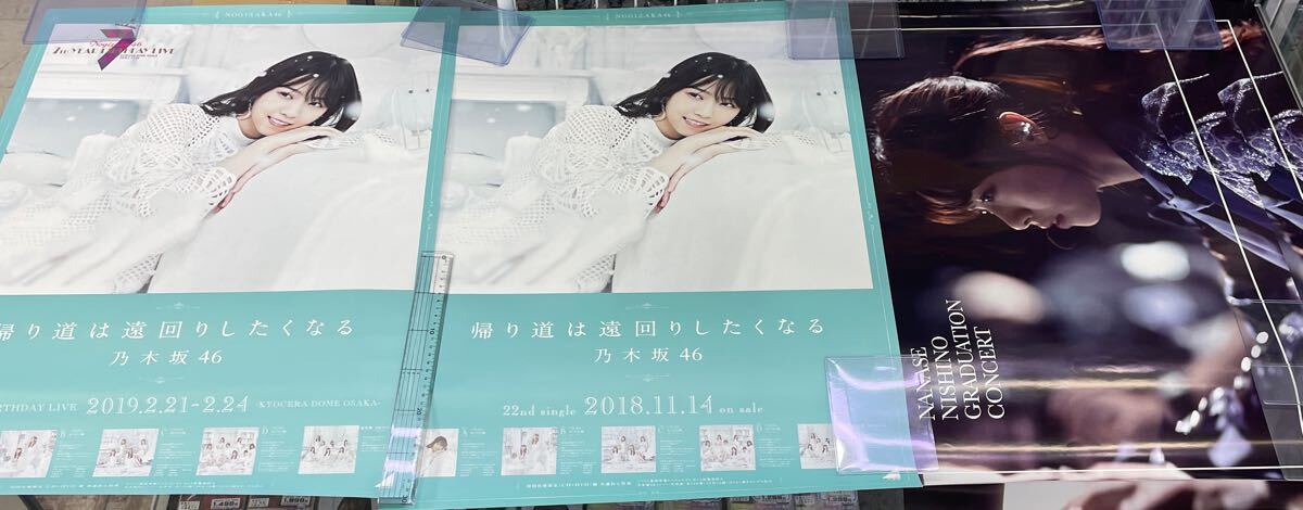 未使用】☆彡A1超大判 西野七瀬 白タンク ポスターの落札情報詳細