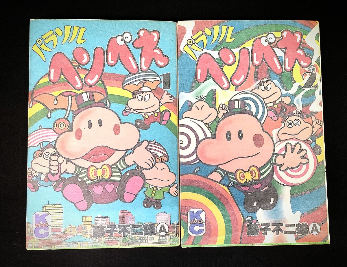 中古】LD パラソルヘンべえ 5巻セット 中古品 藤子不二雄Aの落札情報
