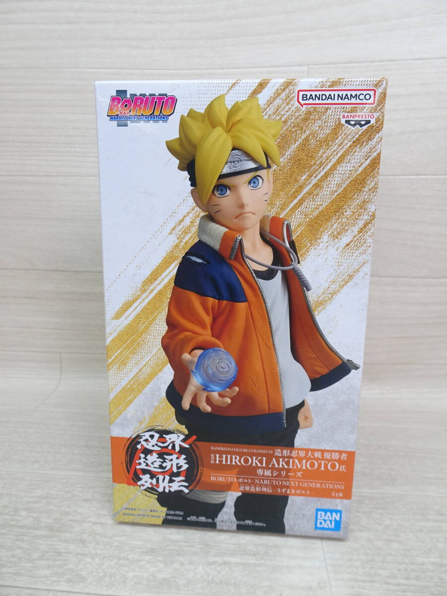 新品】ぴえろ BORUTO-ボルト-NARUTO NEXT GENERATIONSA4クリアファイル