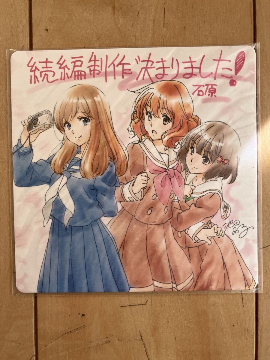 レア】【池田晶子さんサイン】劇場版響け♪ユーフォニアム3週目入場者