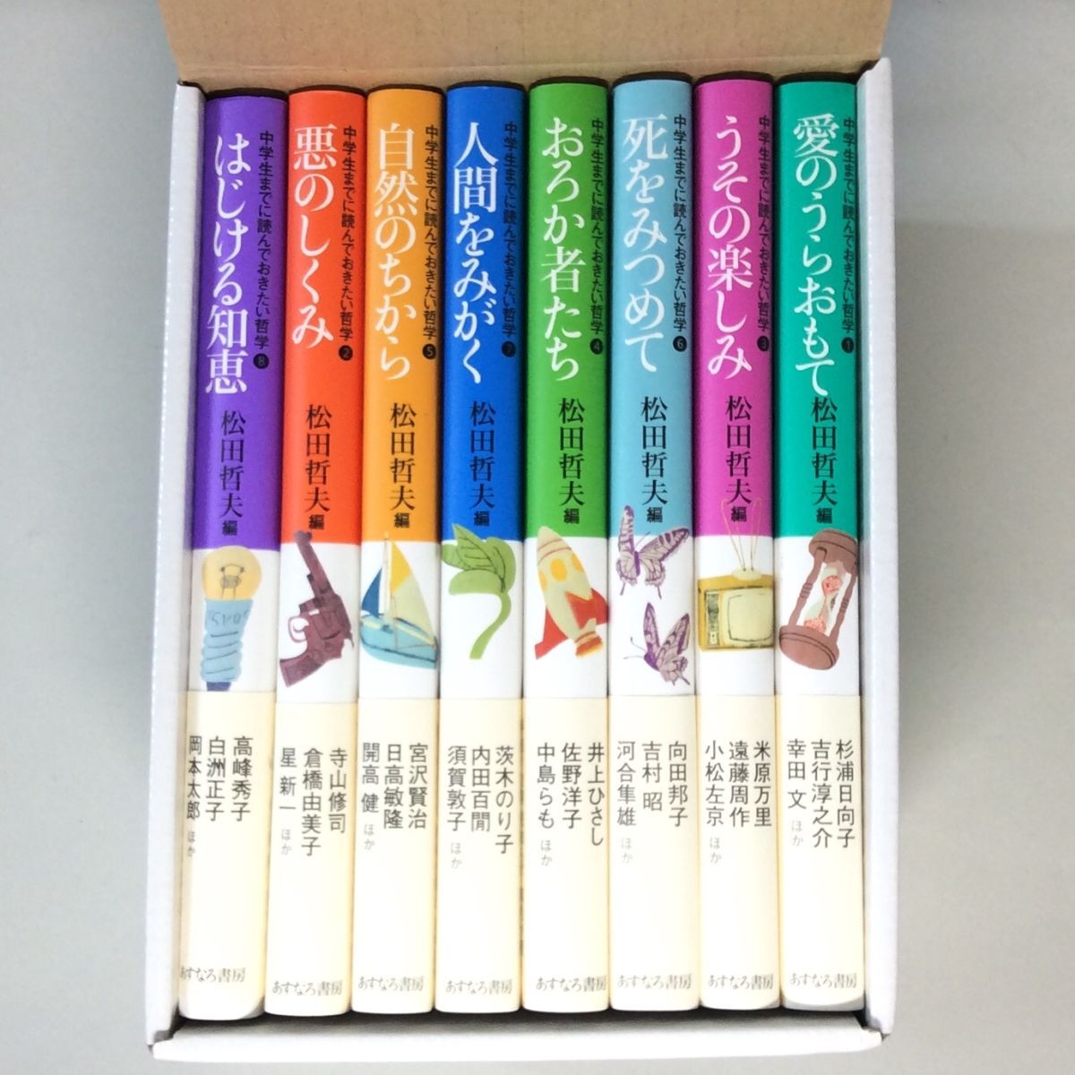 △01)中学生までに読んでおきたい日本文学 全10巻セット/松田哲夫