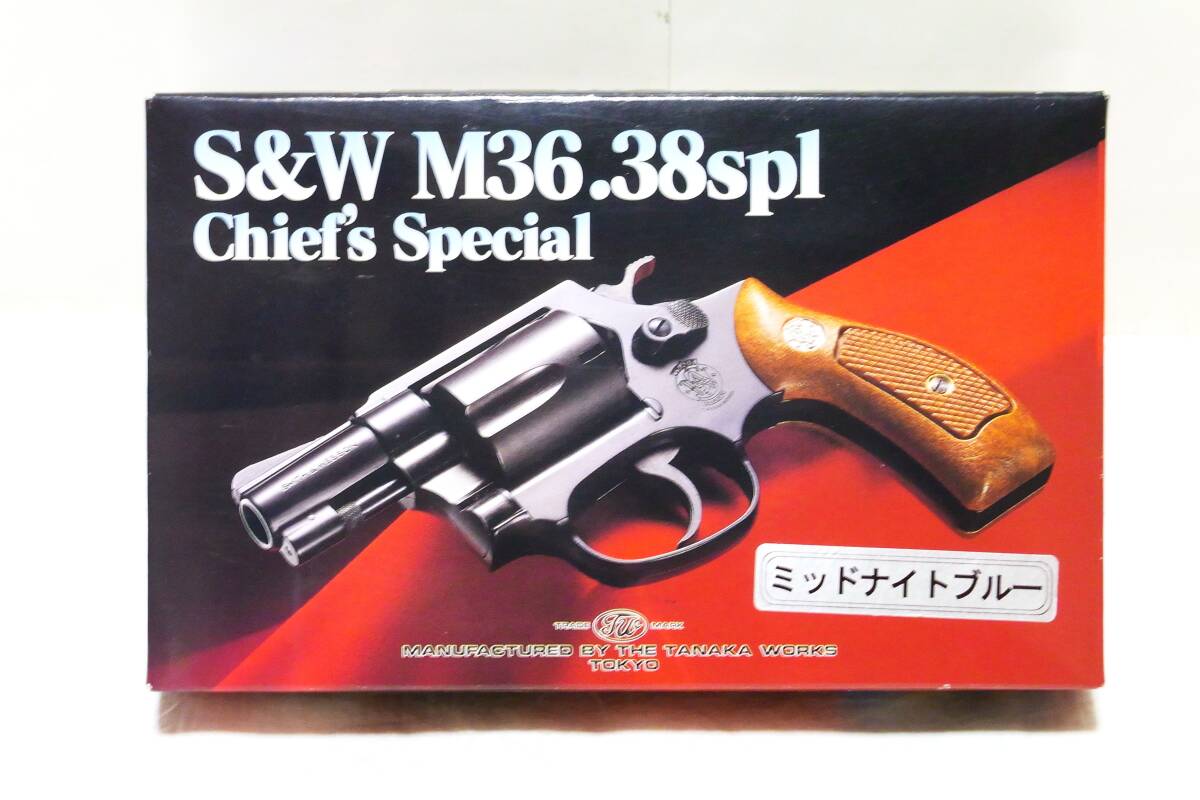 大日本技研 平井久司 【ヴァーミリオン VERMILION カスタムキット