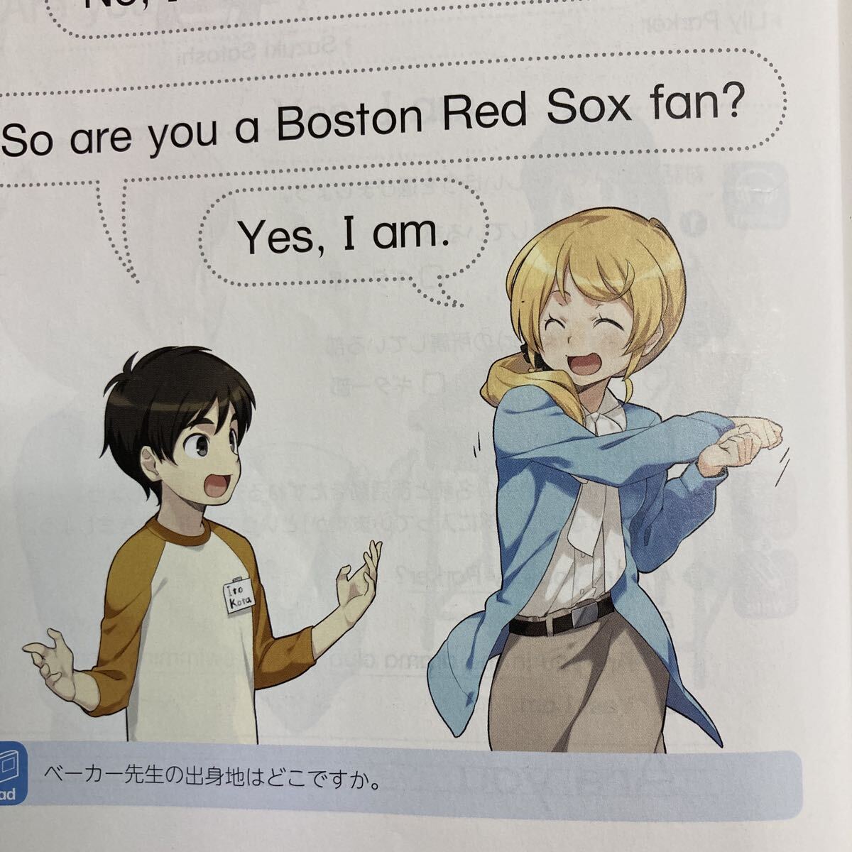 未使用】◇中学英語・東京書籍◇ニューホライズン 1・2・3 3本セット