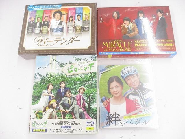 嵐 - 【新品・未開封】 バーテンダー Blu-ray BOX〈5枚組〉の通販 by