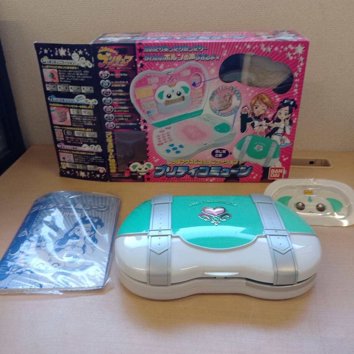 中古】ふたりはプリキュア プリティコミューン バッグセット
