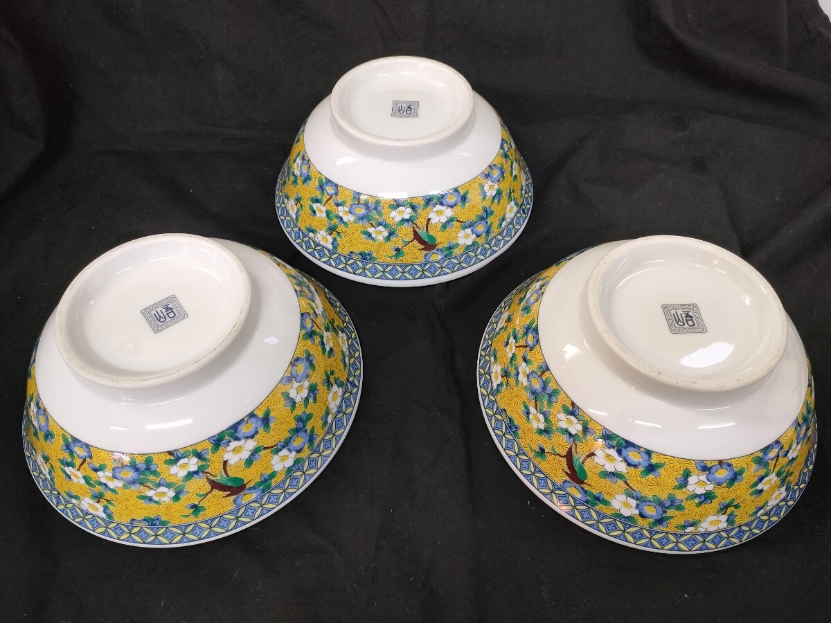 新品】新品未使用保管品 辻嘉一特選和食器揃 用の美☆絵唐津輪花皿☆5
