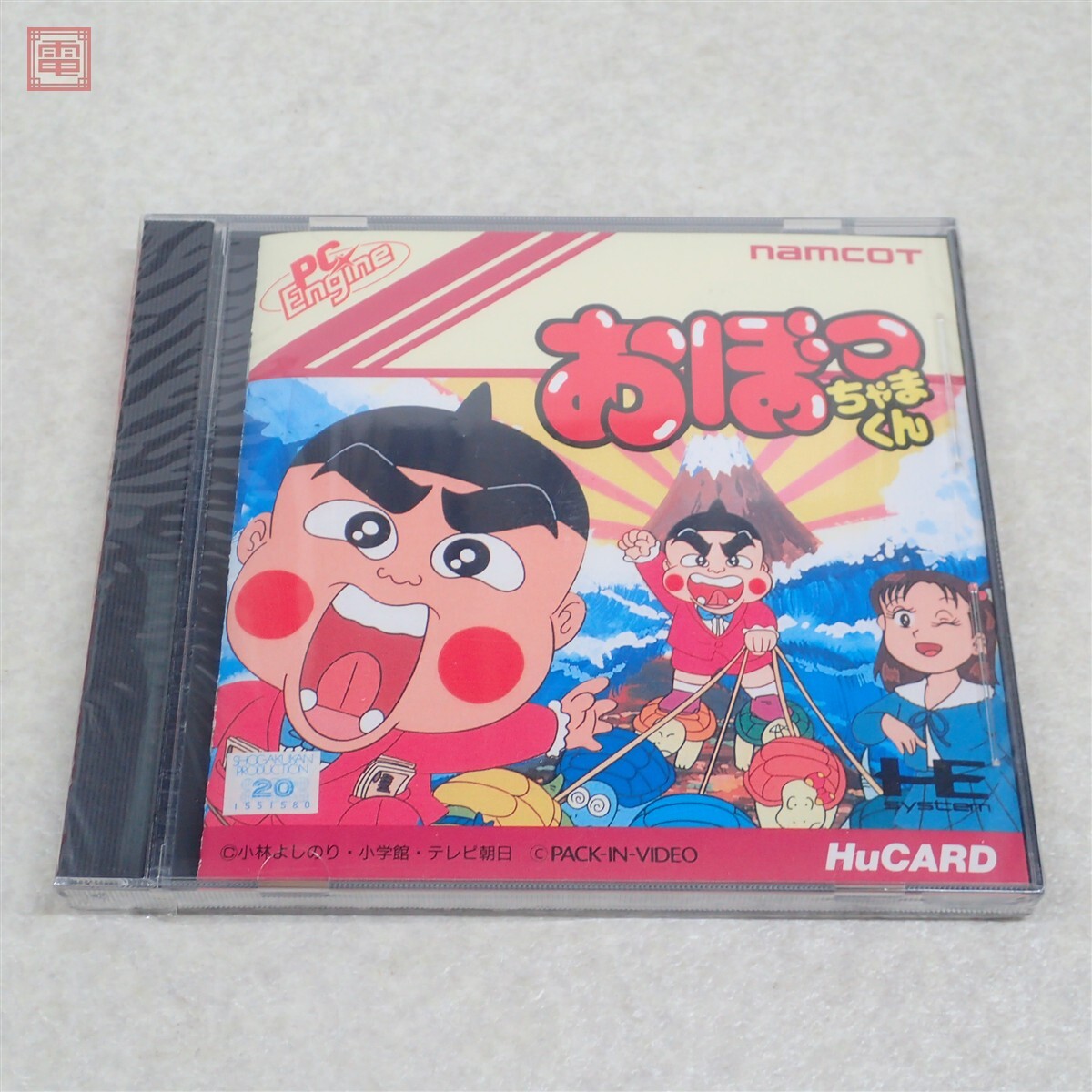 8cm CD おぼっちゃまくん 茶魔さま 田中義剛 主題歌 アニメの落札情報