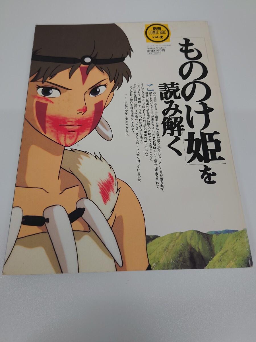 全巻帯付き ハイキュー!! アンソロジー HQ +カレシ シリーズ 27冊