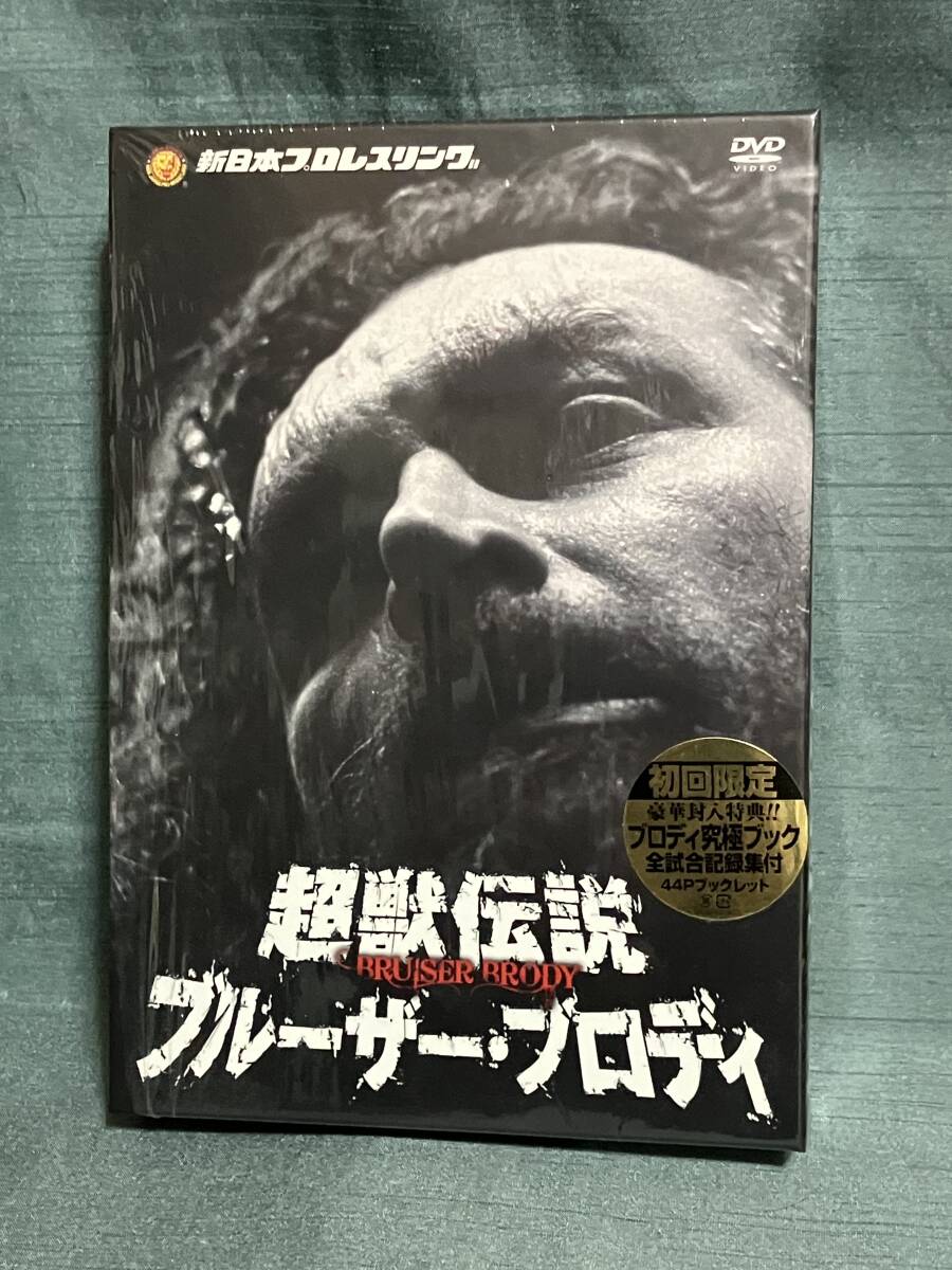 ブルーザー・ブロディ Bruiser Brody 直筆サイン入り写真 証明書付き