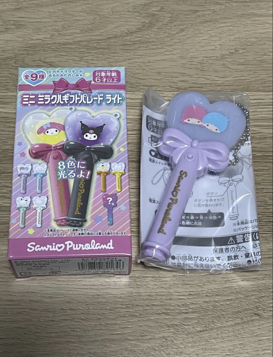 ピューロランド サンリオ CD 「cuty pop」ハローキティ マイメロディ