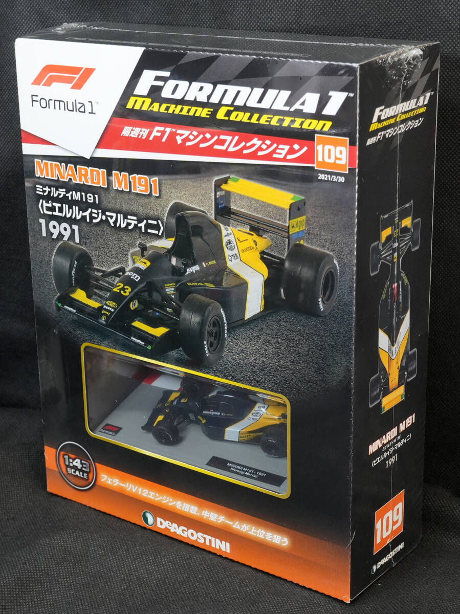 M191 ビッグスケールF1 ミナルディフェラーリ 日本未発売 0 1 レア 1
