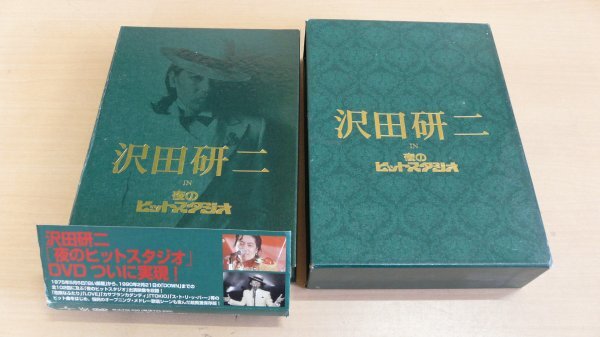 中古】廃盤【沢田研二☆ACT DVD-BOX 9枚組☆FC限定500set販売】送料