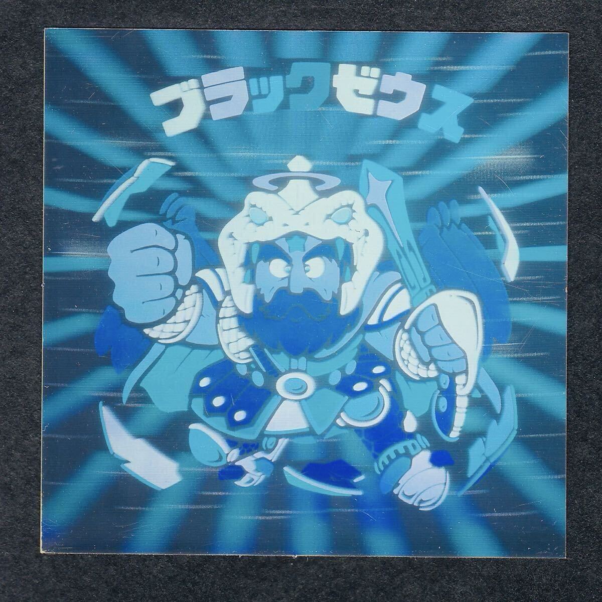 新品】ビックリマン 舞台化キャンペーン 当選 ブラック白ゼウス 