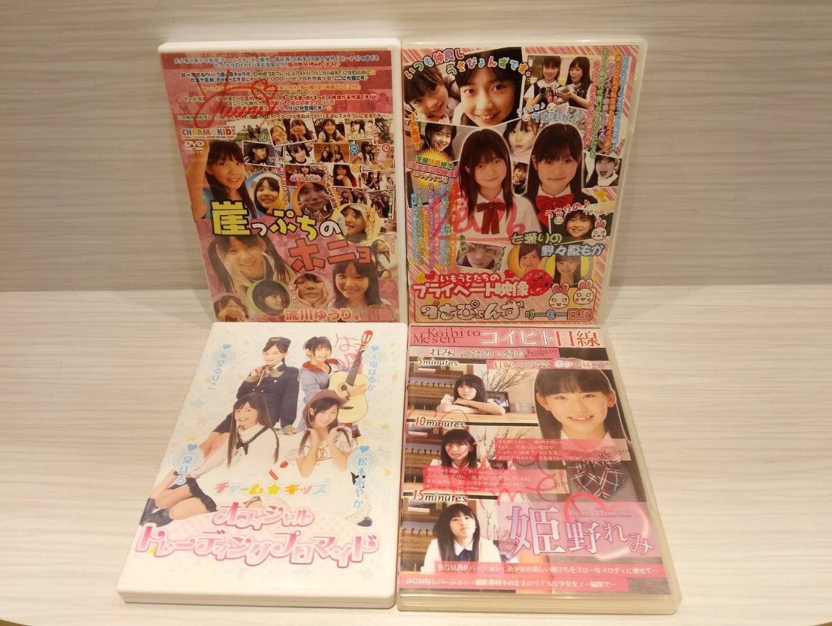アニメCDサイン入り《まふまふ：明鏡止水/れるりり：当社比P》 2枚