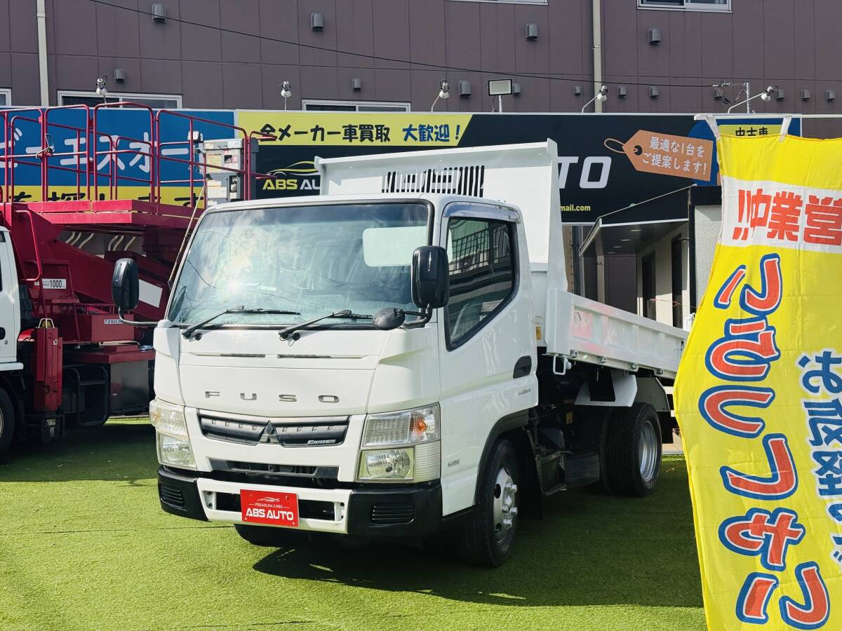 ★動画あり★三菱★キャンター★２０００㎏★全低床ダンプ★車検R９年３月迄★ETC付き★荷台綺麗★全塗装済★新品同様仕上げ☆０８－１９番の1番目の画像