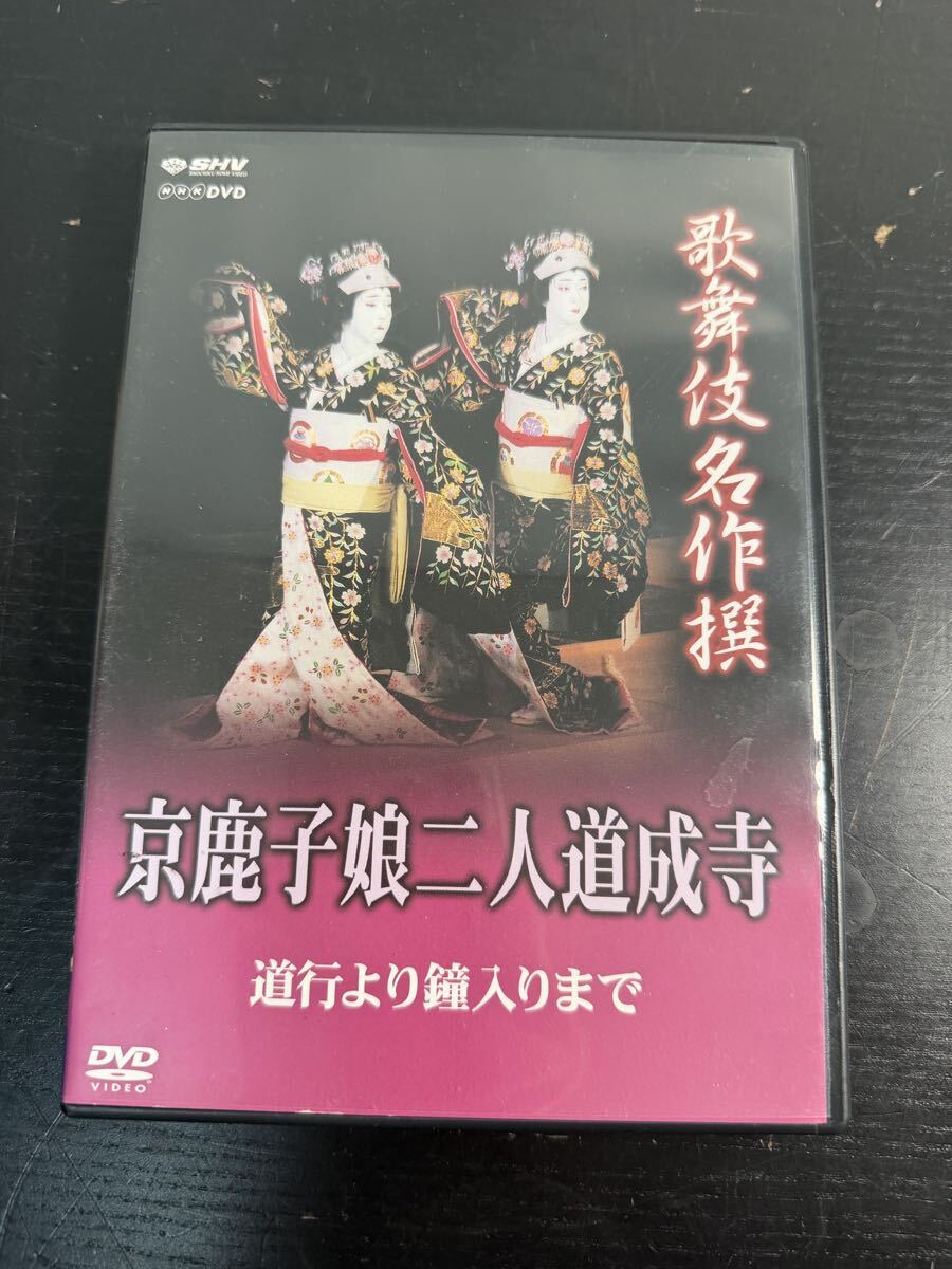 新品】【新品】【激レア】 『 外科室 』 DVD ・吉永小百合/加藤雅也