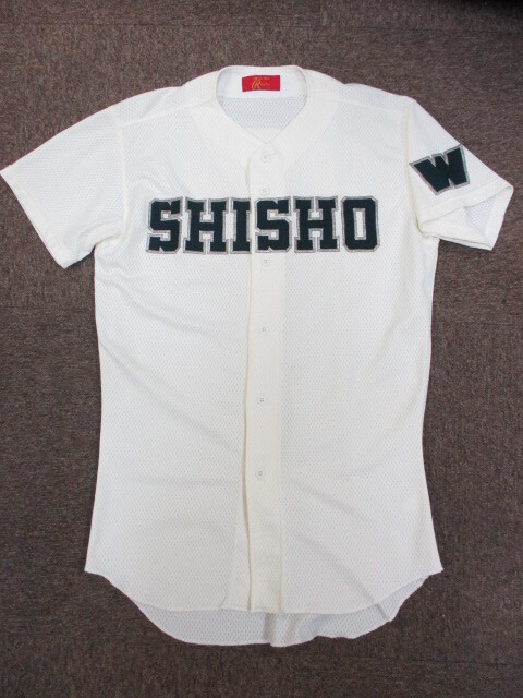 甲子園準優勝校 市立和歌山高校 野球部 公式戦ユニフォームの落札情報