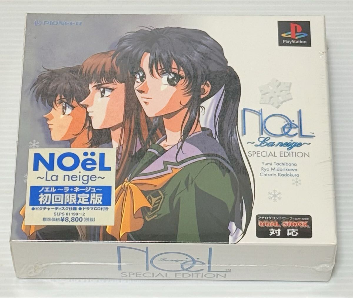 新品】NOel La neige（ノエル ラ・ネージュ）テレカ3（橘柚実）/おがた