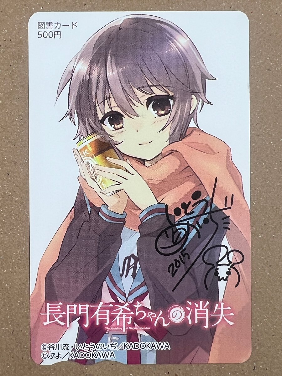 新品】涼宮ハルヒの憂鬱 涼宮ハルヒの消失 2011年 カレンダー☆未使用